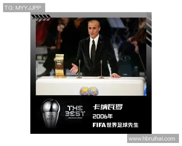 历届年度足球明星排名回顾与分析揭示足坛巨星的成长轨迹与影响力