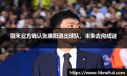 乐动LDSports体育