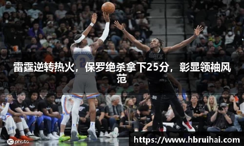 LDSports
