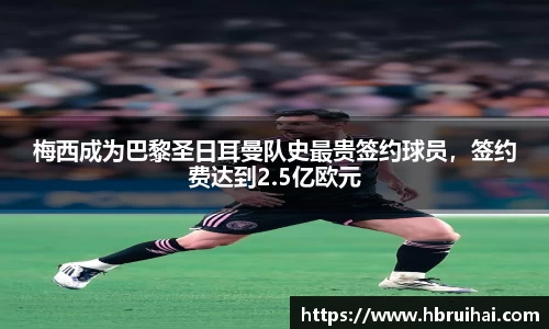 LDSports