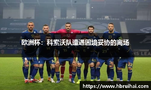 乐动LDSports体育