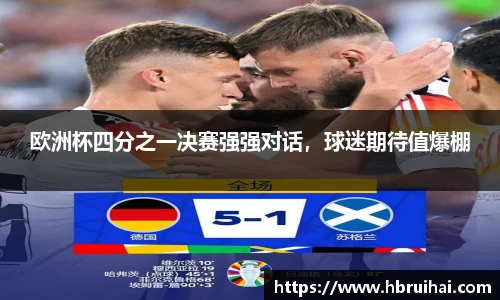 乐动LDSports