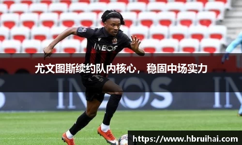 乐动LDSports体育