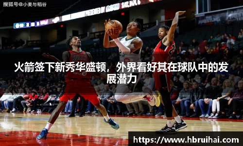 LDSports