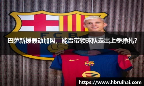 乐动LDSports综合体育