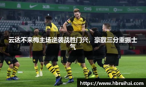 乐动LDSports