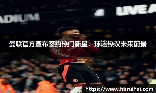 乐动LDSports综合体育