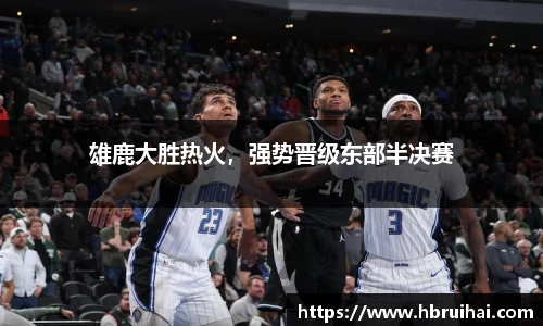 LDSports