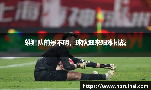 乐动LDSports综合体育