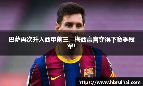 乐动LDSports体育