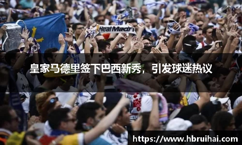 乐动LDSports综合体育