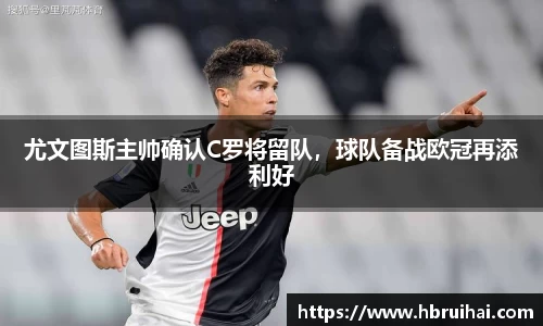 LDSports