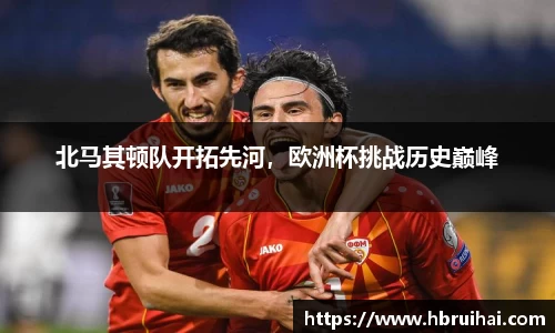 LDSports