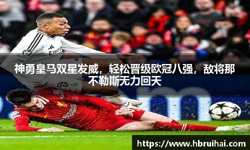 LDSports