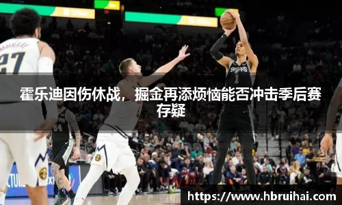 LDSports