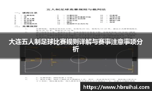 乐动LDSports综合体育
