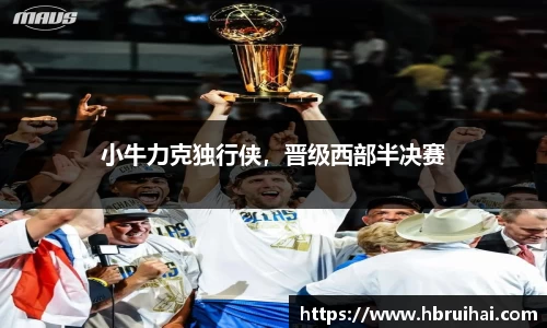 乐动LDSports体育