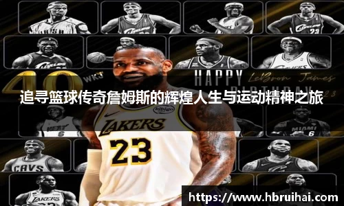 乐动LDSports