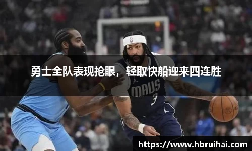 乐动LDSports综合体育