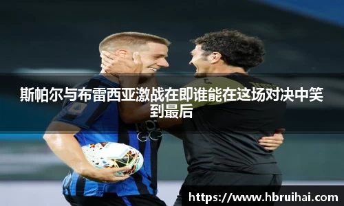LDSports