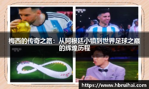 LDSports