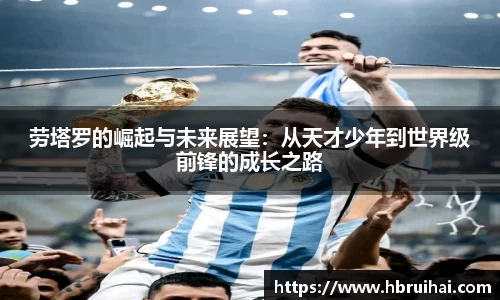 LDSports