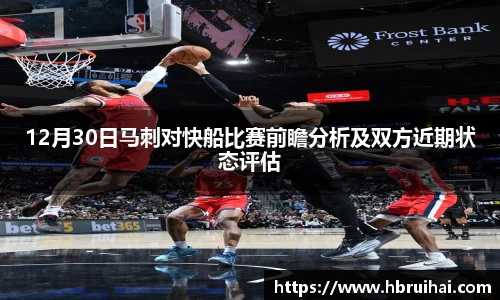 LDSports