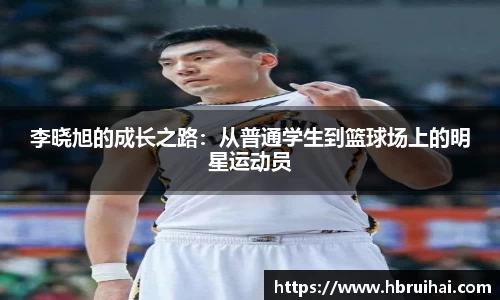 乐动LDSports