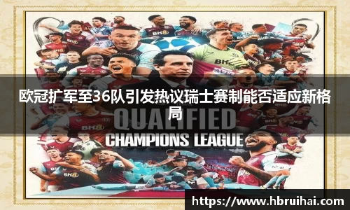 乐动LDSports综合体育