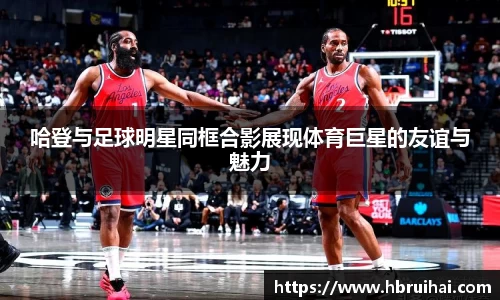 乐动LDSports综合体育