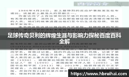 乐动LDSports体育