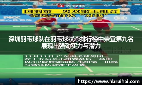 乐动LDSports综合体育