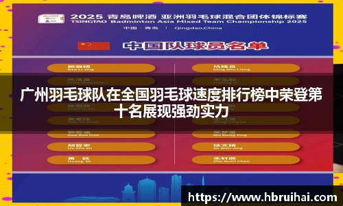 乐动LDSports体育